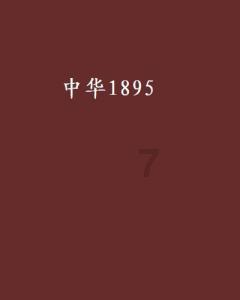 公子是女生